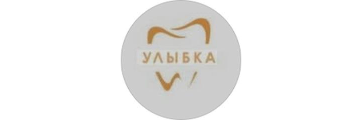 Стоматология «Улыбка» в 18 микрорайоне, Шымкент Стоматология «Улыбка» в 18 микрорайоне, Шымкент - фото