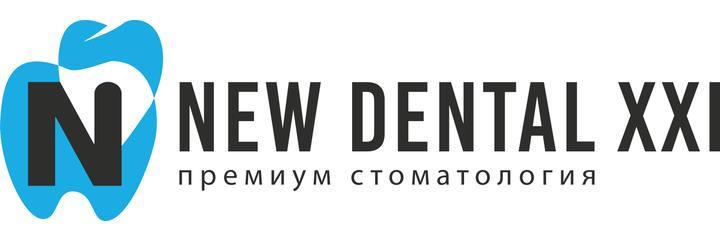 Стоматология «New Dental XXI», Шымкент - фото