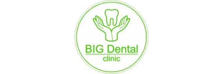 Стоматология «Big Dental», Шымкент - фото