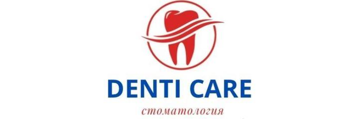 Стоматология «Denti Care», Шымкент Стоматология «Denti Care», Шымкент - фото