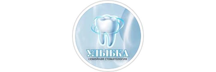 Стоматология «Улыбка» на Калдаякова, Шымкент Стоматология «Улыбка» на Калдаякова, Шымкент - фото