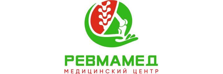 Медицинский центр «Ревмамед», Шымкент - фото