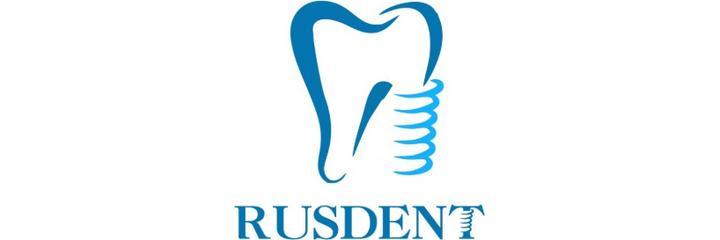 Стоматология «Rusdent» (Русдент), Шымкент - фото