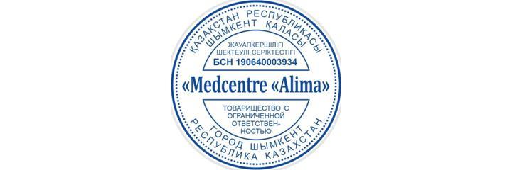 Медицинский центр «Alima» (Алима), Шымкент Медицинский центр «Alima» (Алима), Шымкент - фото