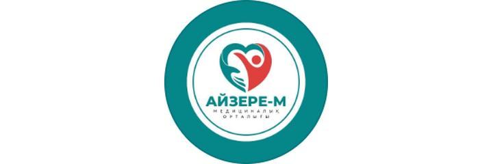 Клиника «АйЗере-М», Шымкент - фото