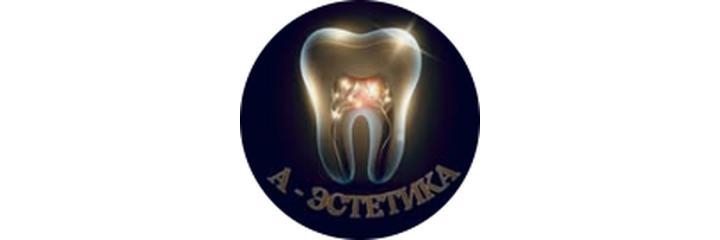 Стоматология «А-Эстетика», Шымкент Стоматология «А-Эстетика», Шымкент - фото