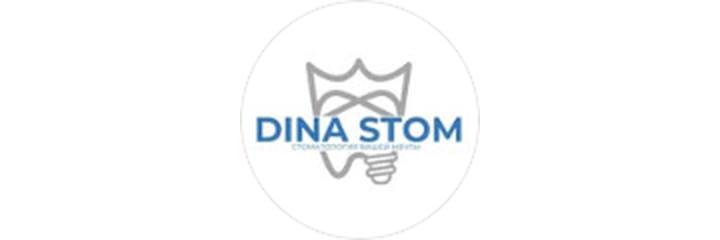 Стоматология «Дина-Стом», Шымкент Стоматология «Дина-Стом», Шымкент - фото