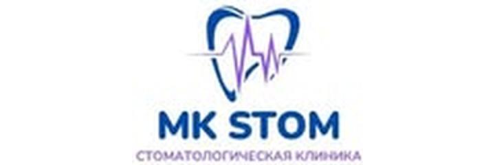 Стоматология «Mk Stom» (Мк Стом), Шымкент - фото