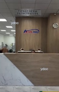 Стойка администратора Стойка администратора