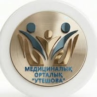 Шымкент, Медицинский центр «Утешова» - фото Медицинский центр «Утешова», Шымкент - фото