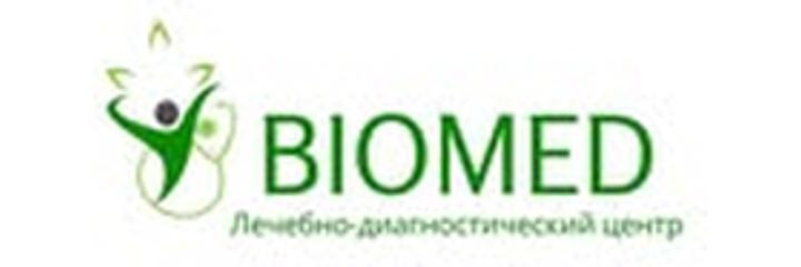 Клиника «Биомед», Степногорск Клиника «Биомед», Степногорск - фото