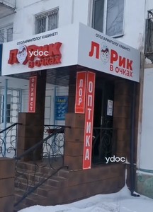 Фасад Фасад