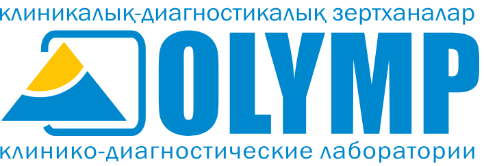 Степногорск, Лаборатория «Olymp» (Олимп) - фото Лаборатория «Olymp» (Олимп), Степногорск - фото