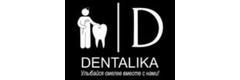 Стоматология «Dentalika» на Жансугурова, Талдыкорган - фото