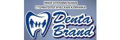 Стоматология «Denta Brand», Талдыкорган - фото