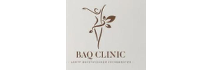 «Baq clinic» Медициналық орталығы, Тараз - фото