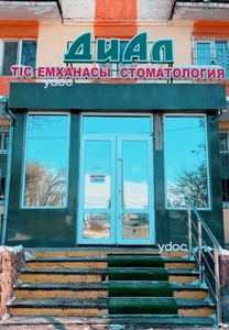 Фасад Фасад