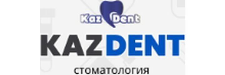 Стоматология «Kaz Dent», Тараз Стоматология «Kaz Dent», Тараз - фото