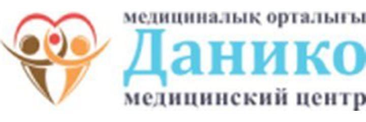 Медицинский центр «Daniko», Тараз - фото