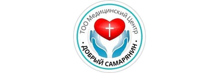 Медицинский центр «Добрый Самарянин», Тараз Медицинский центр «Добрый Самарянин», Тараз - фото