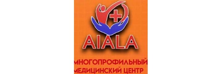 Медицинский центр «Aiala», Тараз Медицинский центр «Aiala», Тараз - фото