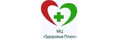 Медицинский центр «Здоровье плюс», Темиртау Медицинский центр «Здоровье плюс», Темиртау - фото