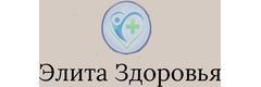 Медицинский центр «Элита Здоровья», Темиртау Медицинский центр «Элита Здоровья», Темиртау - фото
