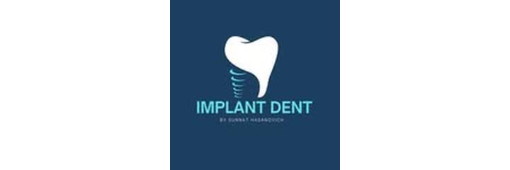 Стоматология «Implant Dent» (Имплант Дент) на улице 11, Туркестан - фото