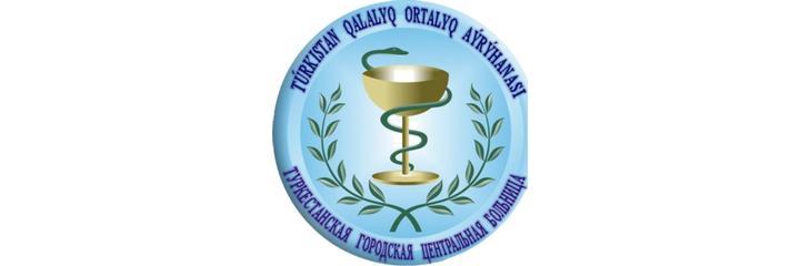 Калалык ауруханасы (Городская больница) на Кожанова, Туркестан Калалык ауруханасы (Городская больница) на Кожанова, Туркестан - фото