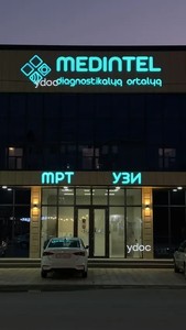 Фасад Фасад