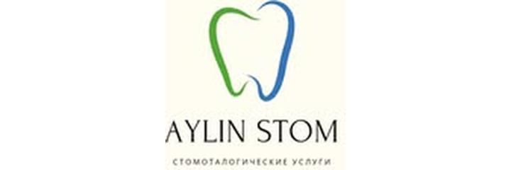 Стоматология «Aylin dent» (Айлин дент), Туркестан - фото