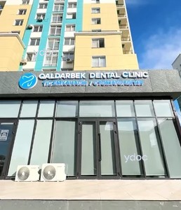 Вход в клинику Вход в клинику