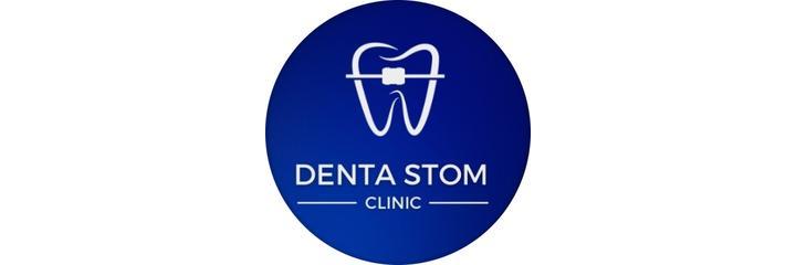 Стоматология «DentaStom» (ДентаСтом), Туркестан - фото