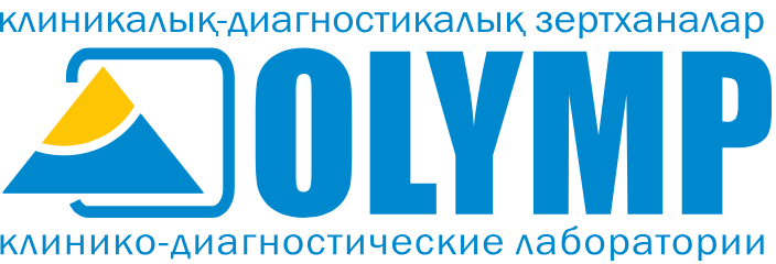 Туркестан, Лаборатория «Olymp» (Олимп) - фото Лаборатория «Olymp» (Олимп), Туркестан - фото