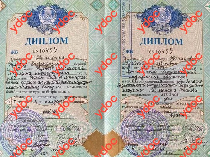 Құжаттар мен фотосуреттер - Жәнікеева Г. Қ.