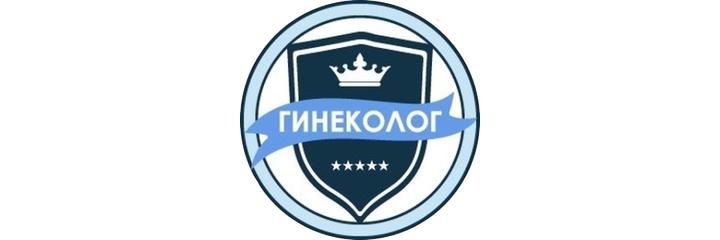 Кабинет гинеколога Тугушевой, Уральск - фото