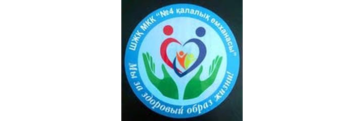 Амбулатория в с. Мичуринское, Уральск Амбулатория в с. Мичуринское, Уральск - фото