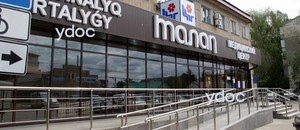 Фасад Фасад