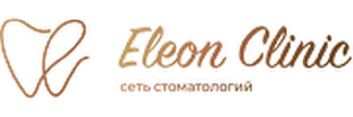 Стоматология «Eleon Clinic» на Кунаева, Уральск - фото