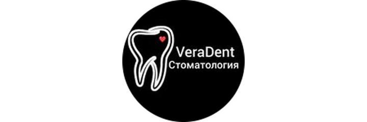 Стоматология «VeraDent», Уральск - фото