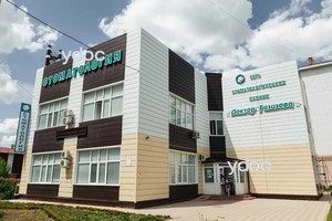 Фасад клиники