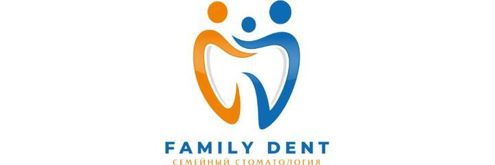 Стоматология «Family Dent» (Фемили Дент), Уральск - фото