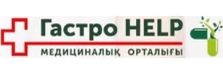 Медицинский центр «Гастро Help» (Гастро Хелп), Уральск Медицинский центр «Гастро Help» (Гастро Хелп), Уральск - фото