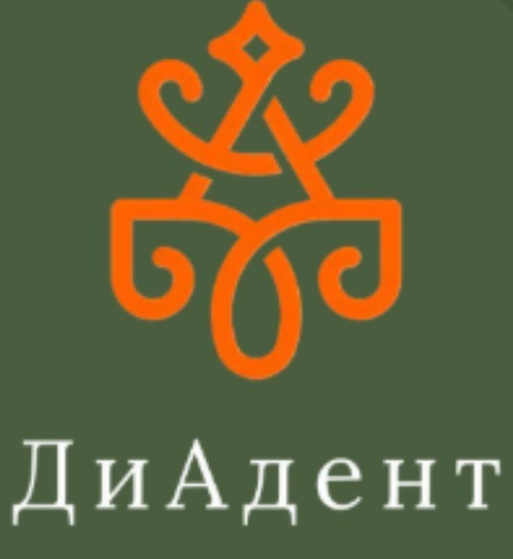 Стоматология «ДиАдент», Уральск - фото