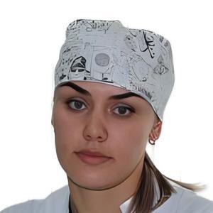 Давыдова Екатерина Павловна - фотосурет Давыдова Екатерина Павловна, анестезиолог-реаниматолог - Усть-Каменогорск