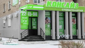 Фасад Фасад