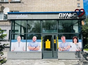 Главный вход Главный вход