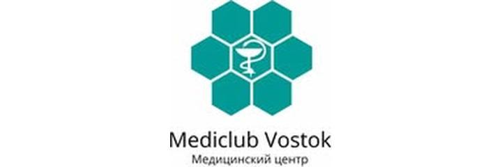 Медицинский центр «Mediclub Vostok», Усть-Каменогорск - фото
