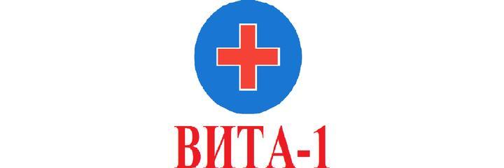 Поликлиника «Вита-1», Усть-Каменогорск - фото