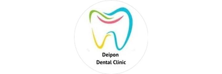 Стоматология «Deipon», Усть-Каменогорск Стоматология «Deipon», Усть-Каменогорск - фото